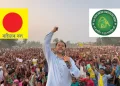 ধিঙত খহিল আজমলৰ দুৰ্গ, ৰাইজৰ দলৰ প্ৰচণ্ড ঢৌত উটি গ’ল এ.আই.ইউ.ডি.এফ