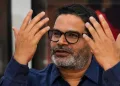 পৰৱৰ্তী বিধানসভা নিৰ্বাচনলৈকে ঘৰ এৰি আশ্ৰমত সন্ন্যাস গ্ৰহণ জন সুৰজ পাৰ্টিৰ প্ৰতিষ্ঠাপক প্ৰশান্ত কিশোৰৰ