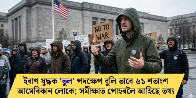 ফটো সৌজন্যঃ এ আই।