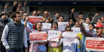 ১৬ দফীয়া দাবীক লৈ বেংক ধৰ্মঘটৰ আহ্বান কৰ্মীৰ; চলিত মাহতে দুদিন ব্যাহত হ’ব পাৰে সেৱা