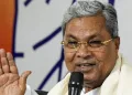 মুখ্যমন্ত্ৰী পদ এৰিলেও দিল্লী নহয়! কংগ্ৰেছ হাইকমাণ্ডৰ ৰাজ্যসভাৰ প্ৰস্তাৱ নাকচ কৰিলে সিদ্দাৰামাইয়াই