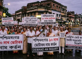 পশ্চিমবংগত ৯০ লাখ ভোটাৰৰ নাম কৰ্তন : বেছিকৈ ভোট কৰ্তন হোৱা সমষ্টি সমূহতেই জয়ী হ’ল বিজেপি