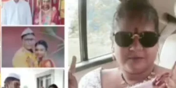 এবাৰ দুবাৰ নহয়, ৯ বাৰ বিয়া পাতি ধন-সম্পত্তি লৈ উধাও এই মহিলা