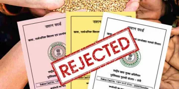 ৭ লাখৰো অধিক ৰেচন কাৰ্ড বাতিল কৰিলে ৰাজ্য চৰকাৰে : নতুনকৈ আবেদন কৰিব লাগিব হিতাধিকাৰীয়ে