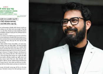 ৰাষ্ট্ৰীয় শিক্ষানীতিৰ ৰূপায়ণত আন্তঃগাঁথনিৰ অভাৱ: ছাত্ৰ-ছাত্ৰীৰ ভৱিষ্যতক লৈ মুখ্যমন্ত্ৰীলৈ আছুৰ পত্ৰ