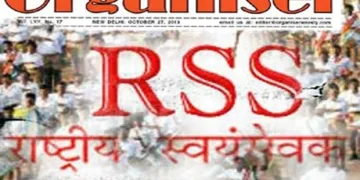 ককৰোচ জনতা পাৰ্টীক আৰএছএছৰ মুখপত্ৰৰ তীব্ৰ সমালোচনা: বাওঁপন্থী ব্যৱস্থাৰ অংশ বুলি অভিহিত