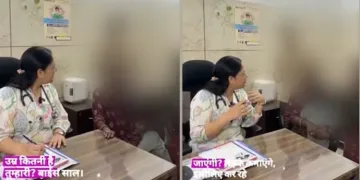 পুত্ৰ সন্তানৰ আশাত ষষ্ঠবাৰলৈ গৰ্ভৱতী ২২ বছৰীয়া যুৱতী, চিকিৎসকৰ তীব্ৰ উদ্বেগ