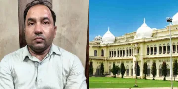 চৰম লজ্জাজনক! ‘ডাৰ্লিং’ সম্বোধনেৰে ছাত্ৰীক প্ৰশ্নকাকত ফাদিলৰ প্ৰলোভন লক্ষ্ণৌৰ অধ্যাপকৰ
