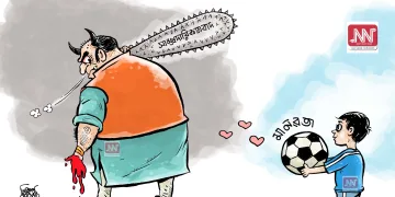 অঘৈয়া হুলঃ নিতুপৰ্ণ ৰাজবংশীৰ কাৰ্টুন