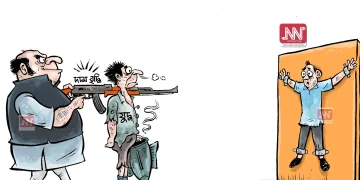 অঘৈয়া হুলঃ নিতুপৰ্ণ ৰাজবংশীৰ কাৰ্টুন