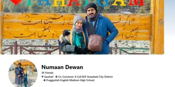 গুৱাহাটীত বিজেপি কৰ্মীক আৱদ্ধ কৰি ৩০ জনীয়া দুৰ্বৃত্তৰ প্ৰহাৰ : ধন দাবী আৰু প্ৰাণে মৰাৰ ভাবুকি
