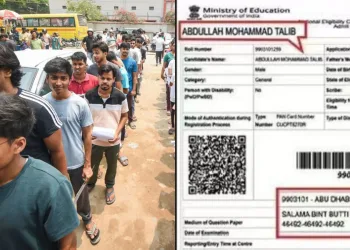 নাগপুৰৰ ছাত্ৰ, পৰীক্ষা কেন্দ্ৰ আবুধাবিত! ‘Re-NEET UG 2026’ৰ পূৰ্বে পুনৰ এনটিএৰ চৰম গাফিলতি