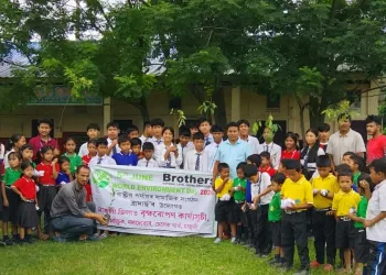 দেশৰ ভিন্ন প্ৰান্তত অগ্ৰণী সামাজিক সংগঠন ‘ব্ৰাদাৰ্ছ’ৰ বিশ্ব পৰিৱেশ দিৱস উদযাপন