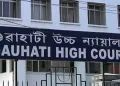 বেদখলমুক্ত কৰা বনভূমিত আন কোনো প্ৰকল্প নিৰ্মাণ কৰিব নোৱাৰিব : গুৱাহাটী উচ্চ ন্যায়ালয়