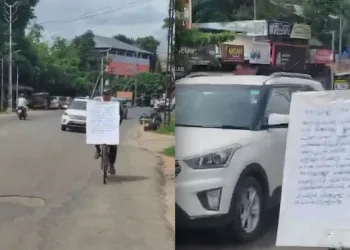 চৰকাৰী গাড়ী নিদিয়াৰ বাবে প্ৰতিবাদ : ৩০ কিলোমিটাৰ চাইকেল চলাই অনুষ্ঠানত উপস্থিত কেৰালাৰ পঞ্চায়ত সভাপতি