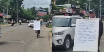 চৰকাৰী গাড়ী নিদিয়াৰ বাবে প্ৰতিবাদ : ৩০ কিলোমিটাৰ চাইকেল চলাই অনুষ্ঠানত উপস্থিত কেৰালাৰ পঞ্চায়ত সভাপতি
