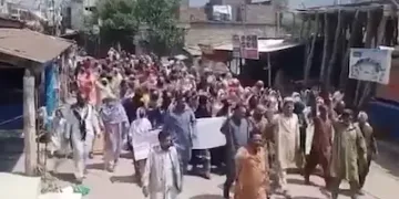 পুনৰ পাকিস্তানী সেনাৰ বৰ্বৰতা! নিৰস্ত্ৰ প্ৰতিবাদকাৰীৰ ওপৰত নিৰ্বিচাৰ গুলীচালনা; পাক অধিকৃত কাশ্মীৰত কমেও ১৬ জন নিহত