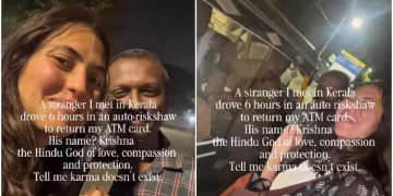 আমেৰিকান পৰ্যটকৰ হেৰোৱা এটিএম কাৰ্ড ঘূৰাই দিবলৈ অট’ৰিক্সাৰে ৬ ঘণ্টা যাত্ৰা কৰিলে কেৰালাৰ যুৱকে