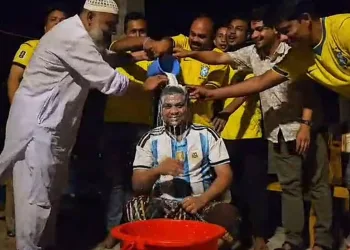 আৰ্জেণ্টিনাক সমৰ্থন কৰাৰ ‘পাপ’! দহ লিটাৰ গাখীৰেৰে স্নান কৰি ব্ৰাজিলৰ সমৰ্থক হ’ল যুৱক