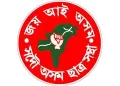 ইউ পি এছ চিৰ প্ৰাৰম্ভিক পৰীক্ষাত উত্তীৰ্ণ অসমৰ পৰীক্ষাৰ্থীলৈ ৫০ হাজাৰ টকাৰ আৰ্থিক সাহায্য আছুৰ
