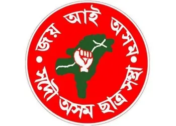 ইউ পি এছ চিৰ প্ৰাৰম্ভিক পৰীক্ষাত উত্তীৰ্ণ অসমৰ পৰীক্ষাৰ্থীলৈ ৫০ হাজাৰ টকাৰ আৰ্থিক সাহায্য আছুৰ