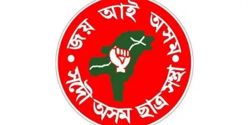 ইউ পি এছ চিৰ প্ৰাৰম্ভিক পৰীক্ষাত উত্তীৰ্ণ অসমৰ পৰীক্ষাৰ্থীলৈ ৫০ হাজাৰ টকাৰ আৰ্থিক সাহায্য আছুৰ