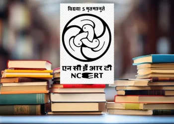 নৱম শ্ৰেণীৰ সমাজ বিজ্ঞানৰ পাঠ্যক্ৰমত নতুন সংযোজন, অন্তৰ্ভুক্ত হ’ল ১৯৭৫ চনৰ জৰুৰীকালীন অৱস্থাৰ ইতিহাস
