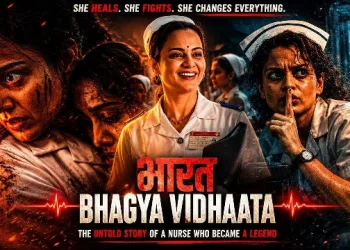 ‘ভাৰত ভাগ্য বিধাতা’ই সলনি কৰিব নোৱাৰিলে কংগনাৰ ভাগ্য! প্ৰথম দিনাৰ আয় কিমান? প্ৰতিদ্বন্দ্বিতাত আন দুখন ছবি