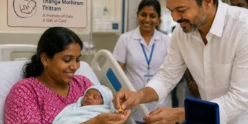 চৰকাৰী চিকিৎসালয়ত কেঁচুৱা জন্ম হ’লে সোণৰ আঙঠি; ঘোষণা কৰিলে তামিলনাডু চৰকাৰে