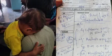ভুলতে নাকৰ ড্ৰপ চকুত দিলে চিকিৎসকে; দৃষ্টিশক্তি হেৰুৱাই পেলালে ১৯ মহীয়া কেঁচুৱাই