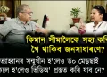 প্ৰত্যাহ্বানৰ সন্মুখীন হ’লেও ড০ মেডুছাই অকলে হ’লেও ভিডিঅ’ প্ৰস্তুত কৰি যাব নে?