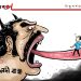 অঘৈয়া হুলঃ নিতুপৰ্ণ ৰাজবংশীৰ কাৰ্টুন