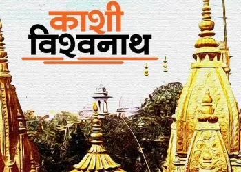 কাশী-বিশ্বনাথ মন্দিৰত ভয়ংকৰ দুৰ্ঘটনা : পিএচি জোৱানৰ গুলীচালনাত ৩ ব্যক্তি আহত