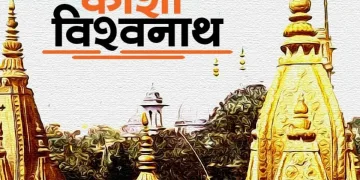 কাশী-বিশ্বনাথ মন্দিৰত ভয়ংকৰ দুৰ্ঘটনা : পিএচি জোৱানৰ গুলীচালনাত ৩ ব্যক্তি আহত