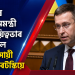 ইউক্ৰেইনৰ নতুন প্ৰধানমন্ত্ৰী হিচাপে দায়িত্বভাৰ গ্ৰহণ কৰিলে সফল ব্যৱসায়ী চেৰহি কোৰেটস্কিয়ে