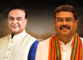 কেন্দ্ৰীয় শিক্ষামন্ত্ৰীৰ পদৰ পৰা ধৰ্মেন্দ্ৰ প্ৰধানৰ পদত্যাগ: অসমৰ প্ৰতি থকা অৱদানক লৈ কৃতজ্ঞতা জ্ঞাপন মুখ্যমন্ত্ৰী হিমন্ত বিশ্ব শৰ্মাৰ