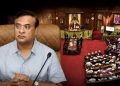 বিধানসভাত মুখ্যমন্ত্ৰীৰ ডাঙৰ ঘোষণা: দুবছৰত বাংলাদেশলৈ বিতাড়ন ১৯৩ গৰাকী বিদেশী ঘোষিত ব্যক্তি আৰু ১৬৭৯ অবৈধ অনুপ্ৰৱেশকাৰী