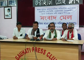 আজাৰা-পলাশবাৰীৰ ভূমি অধিগ্ৰহণ, এৰ’চিটি-টাউনশ্বিপ আৰু উকিয়াম নদী বান্ধৰ বিৰুদ্ধে নিখিল ৰাভা জাতীয় পৰিষদৰ হুংকাৰ