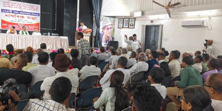 খিলঞ্জীয়াৰ মাটি ৰক্ষাৰ সংকল্প: কাৰাৰুদ্ধ নেতাসকলৰ মুক্তিৰ দাবীত গুৱাহাটীত গুৰুত্বপূৰ্ণ নাগৰিক সভা