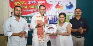 পূব কামৰূপ কুইজ ফ’ৰামৰ উদ্যোগত ছাত্ৰ-ছাত্ৰীৰ বাবে কুইজ, তৰ্ক আৰু কবিতা আবৃত্তিৰ বিশেষ কৰ্মশালা সম্পন্ন
