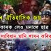 চৰকাৰে সংবিধান মানি শাসন কৰিব লাগিব, অন্যথা গাদী এৰিব লাগিব!