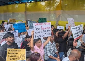 নিট প্ৰতিবাদকাৰীৰ বিৰুদ্ধে ৰুজু হোৱা সকলো গোচৰ প্ৰত্যাহাৰৰ সিদ্ধান্ত অসম চৰকাৰৰ