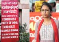দিল্লীত CPIM কাৰ্যালয়ত ঐশী ঘোষক বিচাৰি উপস্থিত দিল্লী আৰক্ষী, বাওঁপন্থী কর্মীসকলৰ তীব্ৰ বাধাৰ পিছত খালী হাতেৰে ঘূৰিল দল