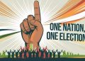এক দেশ–এক নিৰ্বাচন: পশ্চিমবংগ, অসম-সহ কেইবাখনো ৰাজ্যৰ বিধানসভাৰ কাৰ্যকাল হ্ৰাসৰ সম্ভাৱনা
