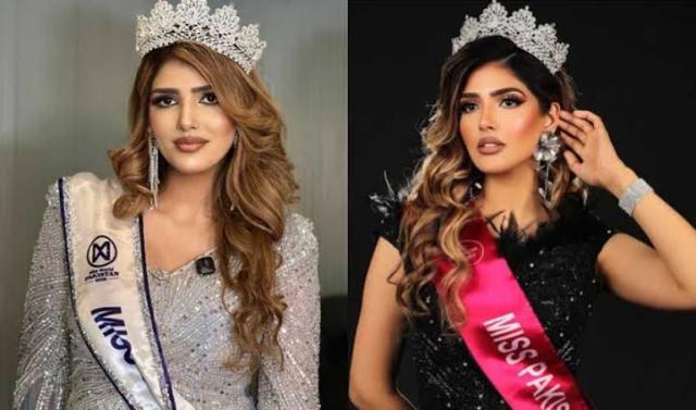 অৱশেষত ‘মিছ ৱৰ্ল্ড’ৰ মঞ্চত পাকিস্তান; ইতিহাস ৰচনা কৰিবলৈ ওলাইছে আনিকা মেৰাজে