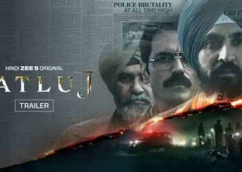 জম্মুৰ গুৰুদ্বাৰত প্ৰদৰ্শিত হ’ল ‘শতলুজ’ চলচ্চিত্ৰ