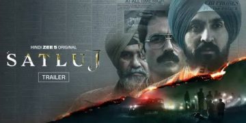 জম্মুৰ গুৰুদ্বাৰত প্ৰদৰ্শিত হ’ল ‘শতলুজ’ চলচ্চিত্ৰ