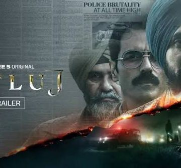জম্মুৰ গুৰুদ্বাৰত প্ৰদৰ্শিত হ’ল ‘শতলুজ’ চলচ্চিত্ৰ