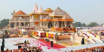 ৰাম মন্দিৰত ওলাইছে নতুন চাকৰি : স্নাতক উত্তীৰ্ণই কৰিব পাৰিব আবেদন