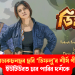 বৰলুইত প্ৰডাকচনছৰ ছবি ‘ডিফলু’ৰ শীৰ্ষ গীত মুকলি; ইউটিউবত চাব পাৰিব দৰ্শকে
